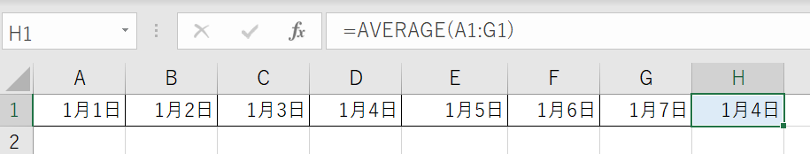 日付とAVERAGE,MAX関数の併用　「中日」や「最終日」の計算もできる