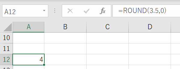 Excelで四捨五入する方法ROUND関数、　四捨五入するケタのルール 「小数点以下」や「10，100，1,000の位」なども可能
