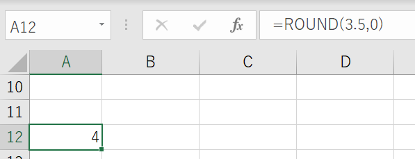 Excelで四捨五入する方法ROUND関数、　四捨五入するケタのルール
「小数点以下」や「10，100，1,000の位」なども可能