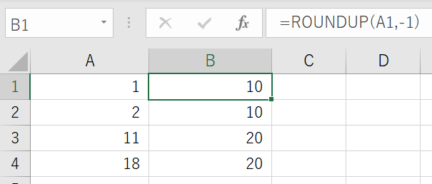 「切り上げ」の関数CEILING関数。「ROUNDUP」との違いは？10の倍数以外でも可能なこと。