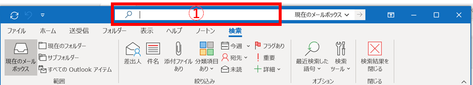 検索ができない理由②同じ言葉が多数あり時間がかかる　探し方にある程度見当がついている場合に便利な　「高度な検索」