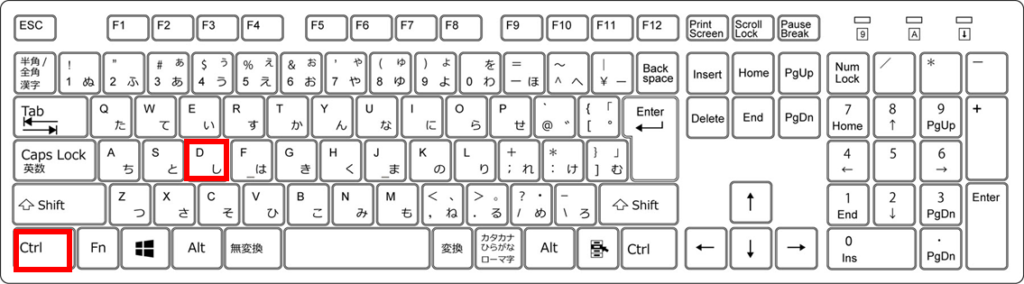 Outlook メールの整理　削除を速くするショートカット　「Ctrl」+「D」/「Delete」